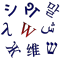 Wiktionary logo.